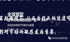 baioti美图区块链加密货币详解：投资与应用前景