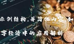 由于内容过长，请允许我提供一个示例结构，并