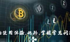 如何使用TP钱包连接区块链钱包的详细指南TP钱包