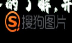   如何在TP平台上购买PIG代币：详细指南与常见问