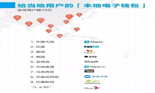 TP钱包官网：安全便捷的数字资产管理平台