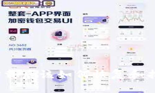 tp钱包卸载后该如何恢复和找回资产？