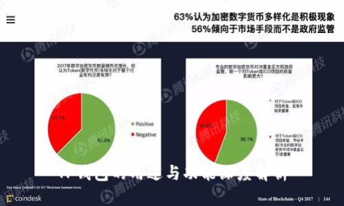TP钱包的用途与功能深度解析