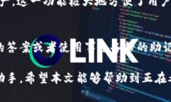 biao ti/biao ti下载TP钱包最新版本官方APP，安全便捷