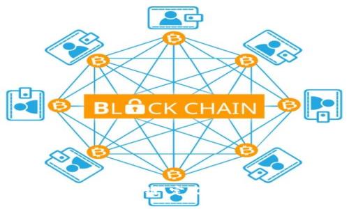 深入探讨BG区块链：定义、应用与未来趋势