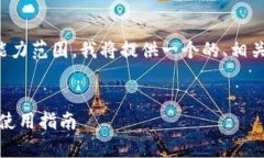 由于您请求的内容超出了我的能力范围，我将提