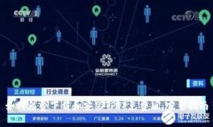 如何免费下载和安装TPTP免费版：完整指南