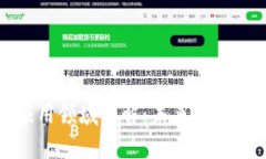 大型区块链应用领域详解：未来数字经济的颠覆
