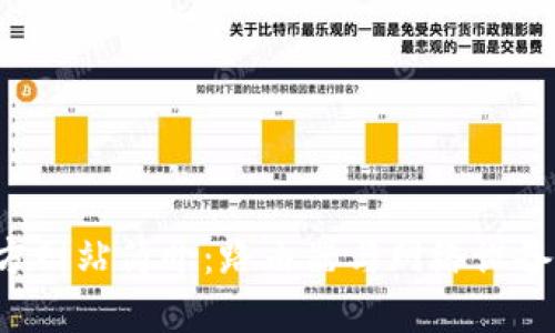 TP-Link官方网站简介：路由器与网络设备的最佳选择