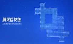    交易所转到TP钱包多久到账？全面解析与注意事