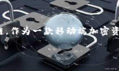 TP钱包： TP钱包的全名是“TokenPocket Wallet”。它是