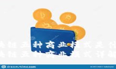 区块链五种商业模式是什么？区块链五种商业模