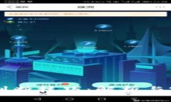 区块链判断技巧：解析与实用方法