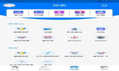 : tp钱包最新版下载：全方位解读与使用指南