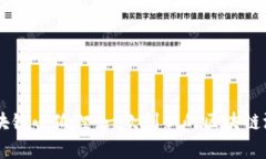 了解区块链小狐狸：一款创新的区块链游戏解析