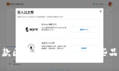 2023年度新款区块链手机推荐：哪些品牌值得关注