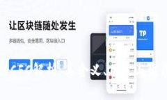 区块链CFC解析：其含义、用途与发展趋势