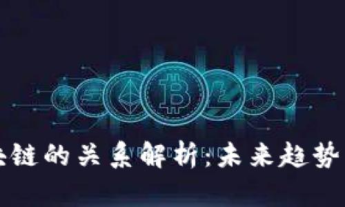 抖音与区块链的关系解析：未来趋势与发展潜力