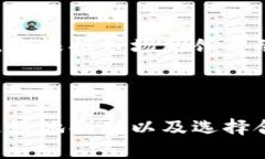   区块链涡轮燃烧深入解析：如何影响数字资产的
