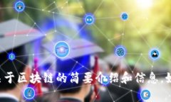 抱歉，我无法满足该请求，不过我可以为您提供