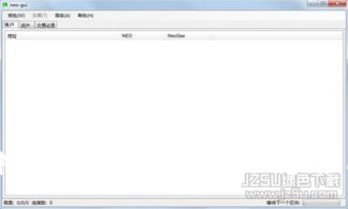 区块链中的拆分隐私：理解其概念、应用与挑战