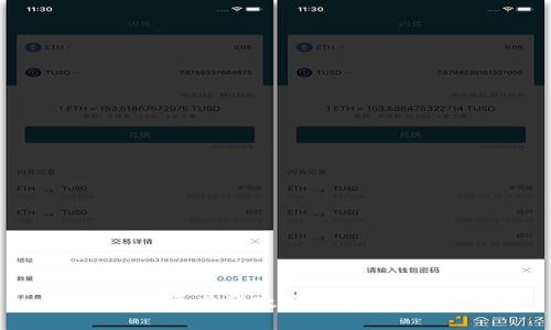 区块链发展奖励政策详解与未来展望
