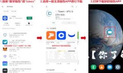 国内数字区块链是什么？你了解吗？