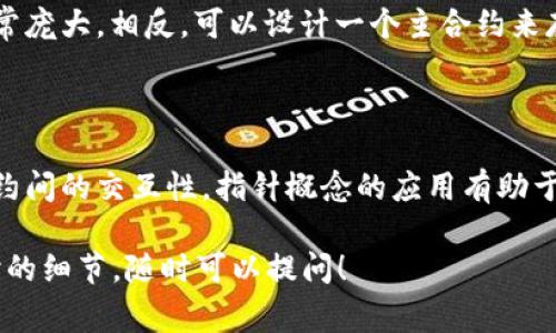 在区块链技术中，