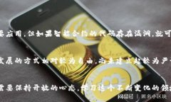 jiaoti徐小平说的区块链到底是什么？/jiaoti区块链