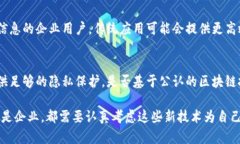 区块链聊天特性是指利用区块链技术在聊天和通
