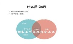 区块链是一种分布式数据库技术，允许数据以安