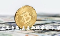 sub区块链技术应用专业：未来的技术先锋，值得