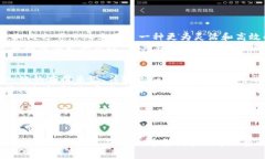   区块链中的RBC是什么？它对未来有何影响？ /