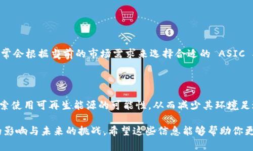 区块链矿工在区块链技术中扮演着至关重要的角色。他们的主要职责是通过计算复杂的数学题来验证和记录交易，这不仅确保了网络的安全性，也为矿工带来了区块奖励。在这一过程中，矿工实际上是参与了对区块链生态系统的维护和运营。

### 什么是区块链矿工？

区块链矿工可以被视为区块链网络的参与者，他们通过解决数学难题来确认和记录交易，将这些交易成批组成