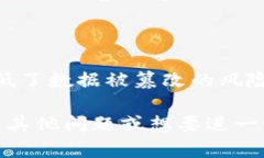 区块链运送物品是一个结合了区块链技术和物流
