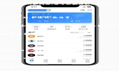 区块链监管困境是指在面对快速发展的区块链技术和应用时，政府和监管机构在制定和实施相应的法律法规方面所面临的挑战和问题。由于区块链技术的去中心化、匿名性和全球化特征，监管机构难以有效监控和管理这种新兴技术，导致了一系列法律、技术和政策方面的困扰。

以下是区块链监管困境的一些关键方面：

### 1. 区块链的去中心化特性
区块链技术的核心是去中心化，这使得其运营不依赖于任何单一实体。这种特性使得监管机构难以识别和追踪潜在的违法活动，如洗钱、欺诈等。

### 2. 身份匿名性
许多区块链系统（特别是加密货币）允许用户在匿名的情况下进行交易，这使得监管机构难以在合法框架内追查交易的来源和目的。这种匿名性在提供隐私保护的同时，也成为了不法分子利用的工具。

### 3. 快速发展的技术
区块链技术的快速演变使得现有的法律法规常常滞后于技术的发展。监管机构不得不面对与时俱进的要求，而这需要耗费大量资源和人力。

### 4. 国际监管协作的复杂性
区块链及其应用往往跨越国界，涉及多国监管。各国的法律法规差异使得在国际层面上达成共识变得非常复杂。

### 5. 监管与创新之间的平衡
监管机构需在保护投资者、维护市场稳定的同时，避免对创新施加过大的压制。如何在这两者之间找到一个平衡点成为监管的一个重要目标。

### 6. 监管成本与技术能力
许多监管机构可能面临缺乏足够的技术能力和资源来识别和监管复杂的区块链交易和服务的挑战。因此，财政预算的制约也可能影响监管的有效性。

## 结论
区块链监管困境不仅是技术进步带来的挑战，也是法律、伦理和社会责任的考验。因此，各国需要加强监管政策的研究与国际合作，以期找到一条适合区块链发展的合理监管之路。