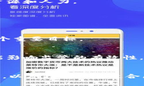区块链监管困境是指在面对快速发展的区块链技术和应用时，政府和监管机构在制定和实施相应的法律法规方面所面临的挑战和问题。由于区块链技术的去中心化、匿名性和全球化特征，监管机构难以有效监控和管理这种新兴技术，导致了一系列法律、技术和政策方面的困扰。

以下是区块链监管困境的一些关键方面：

### 1. 区块链的去中心化特性
区块链技术的核心是去中心化，这使得其运营不依赖于任何单一实体。这种特性使得监管机构难以识别和追踪潜在的违法活动，如洗钱、欺诈等。

### 2. 身份匿名性
许多区块链系统（特别是加密货币）允许用户在匿名的情况下进行交易，这使得监管机构难以在合法框架内追查交易的来源和目的。这种匿名性在提供隐私保护的同时，也成为了不法分子利用的工具。

### 3. 快速发展的技术
区块链技术的快速演变使得现有的法律法规常常滞后于技术的发展。监管机构不得不面对与时俱进的要求，而这需要耗费大量资源和人力。

### 4. 国际监管协作的复杂性
区块链及其应用往往跨越国界，涉及多国监管。各国的法律法规差异使得在国际层面上达成共识变得非常复杂。

### 5. 监管与创新之间的平衡
监管机构需在保护投资者、维护市场稳定的同时，避免对创新施加过大的压制。如何在这两者之间找到一个平衡点成为监管的一个重要目标。

### 6. 监管成本与技术能力
许多监管机构可能面临缺乏足够的技术能力和资源来识别和监管复杂的区块链交易和服务的挑战。因此，财政预算的制约也可能影响监管的有效性。

## 结论
区块链监管困境不仅是技术进步带来的挑战，也是法律、伦理和社会责任的考验。因此，各国需要加强监管政策的研究与国际合作，以期找到一条适合区块链发展的合理监管之路。