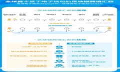 区块链时代，税法新规有什么变化？你了解了吗