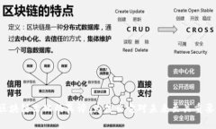 区块链文化的真谛：为什么它对未来至关重要？