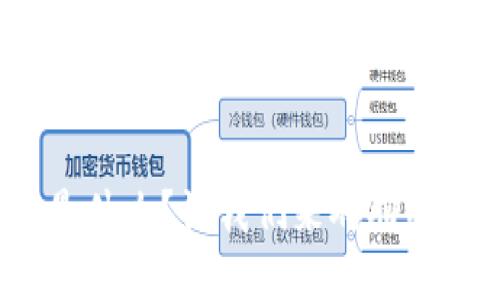 “DAD区块链是什么？让我们来聊聊这一热门话题！”