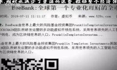   了解我国区块链计划：未来的科技之路！ /  g
