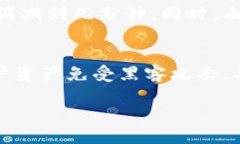转义区块链是什么云石平台？了解它的潜力与应