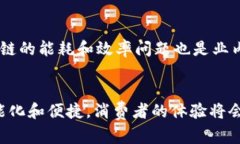   快递区块链是什么？快递行业的未来在哪里？