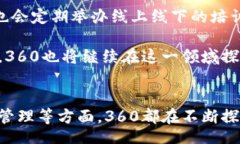 xiaoti/xiaoti  区块链, 360, 数字货币, 互联网安全/