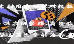 区块链网络用语是一个涉及许多特定术语和概念