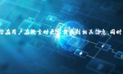 prove-title区块链开发项目名称有哪些？让我们一起