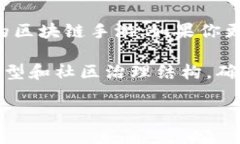 jiaoti区块链手游任务到底是什么意思？你了解吗