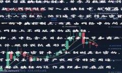 区块链的暗语通常是指在区块链和加密货币领域