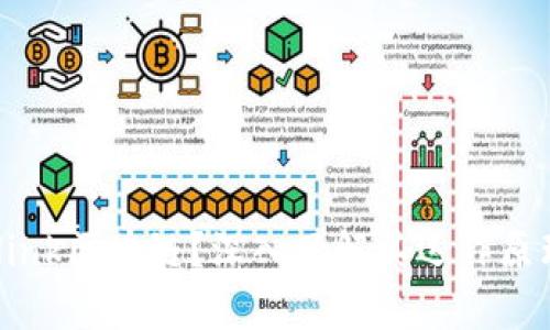 什么是Blocklink区块链？深入了解其运作原理和应用前景