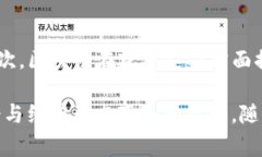 区块链的进化论是一个非常深刻且涉及广泛的主